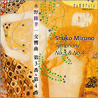 交響曲 第3番＆第4番